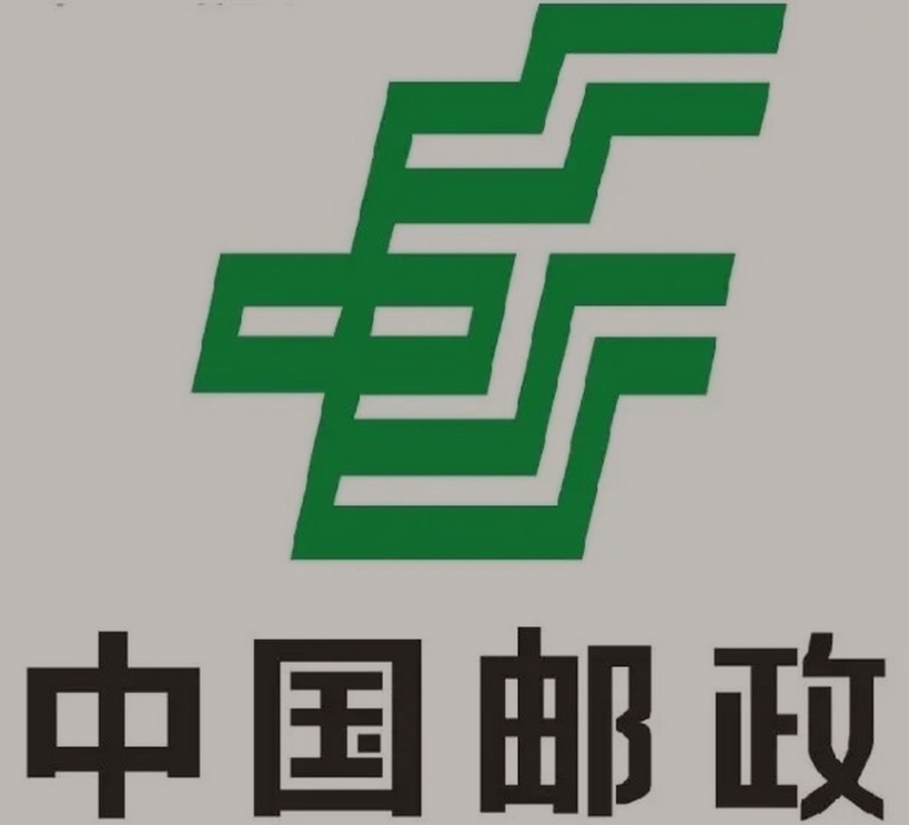 增城邮政ems快递