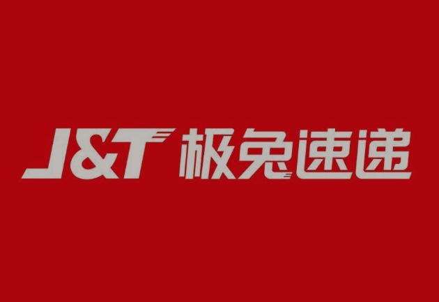 增城极兔快递